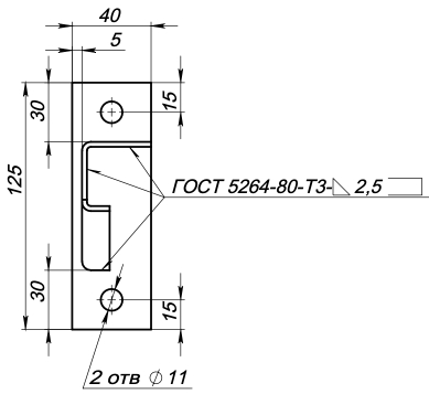 Консоль горизонтальная для размещения кабельного лотка КГ2- 450 шириной 400 мм с крепежным комплектом (УХЛ2,5)